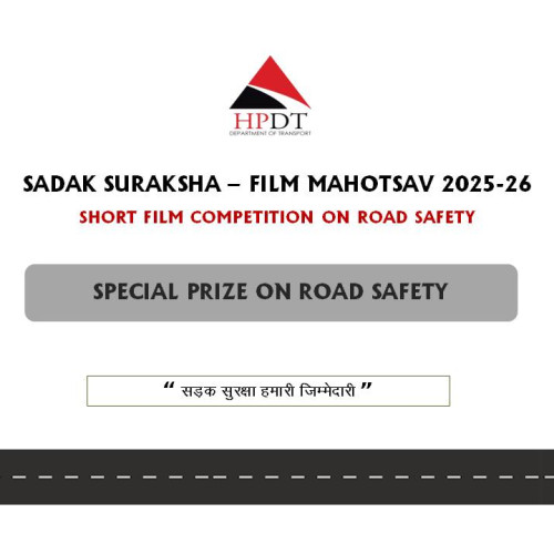 Sadak Suraksha - Film Mahotsav 2025-26 | 14th Special Prize on Road Safety